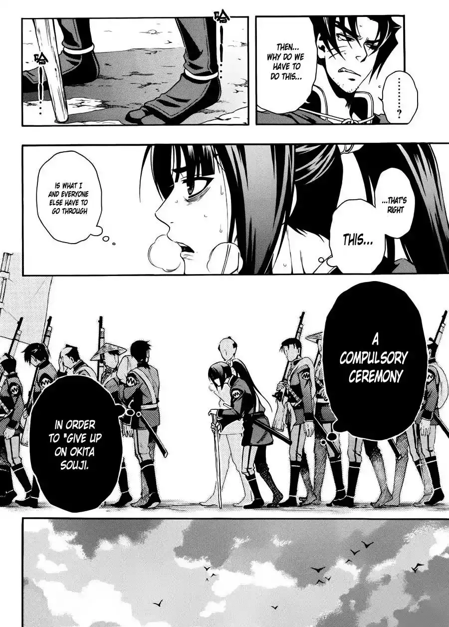 Peace Maker Kurogane Chapter 46 9